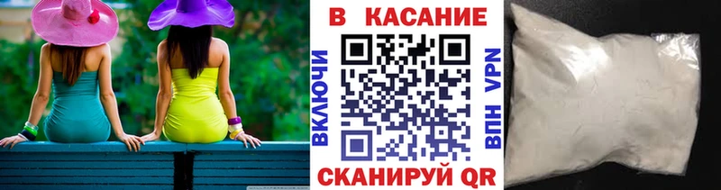Как найти наркотики Шилка АМФЕТАМИН Меф ГАШИШ Канабис COCAIN