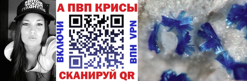 сайты даркнета какой сайт  Шилка  А ПВП СК  купить  сайты 