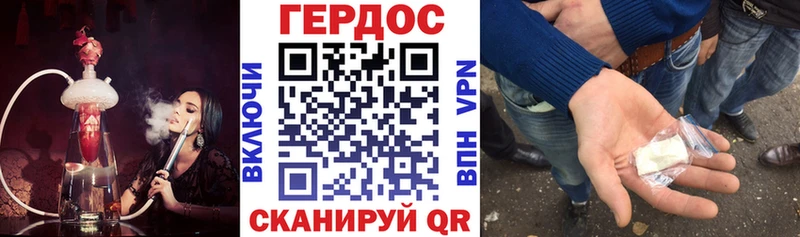 Героин гречка  где купить наркоту  Шилка 