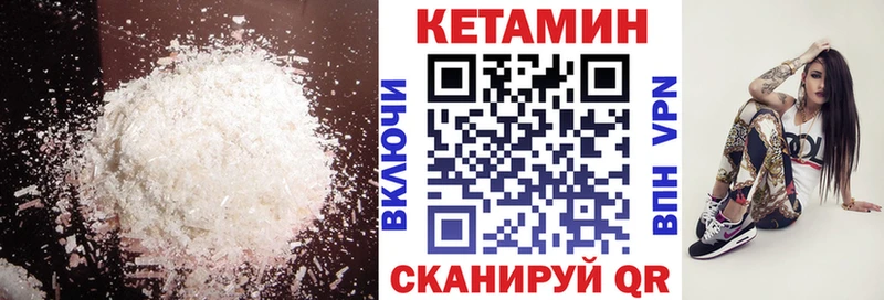 blacksprut tor Шилка КЕТАМИН VHQ купить наркотик