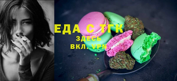 mdma Бронницы