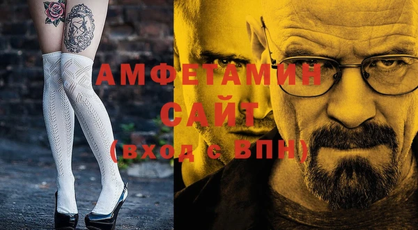 ГАЛЛЮЦИНОГЕННЫЕ ГРИБЫ Бугульма