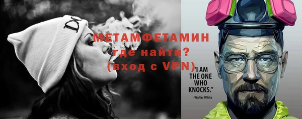 ГАЛЛЮЦИНОГЕННЫЕ ГРИБЫ Бугульма