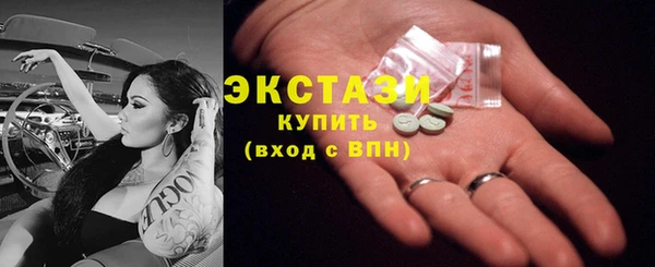 mdma Бронницы
