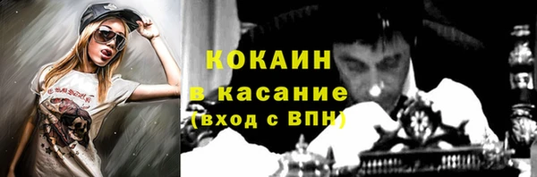 каннабис Бородино