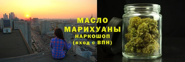 каннабис Бородино