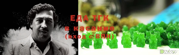 ГАЛЛЮЦИНОГЕННЫЕ ГРИБЫ Бугульма