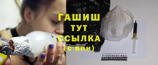 ГАЛЛЮЦИНОГЕННЫЕ ГРИБЫ Бугульма