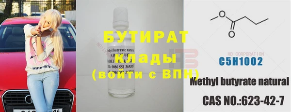 ГАЛЛЮЦИНОГЕННЫЕ ГРИБЫ Бугульма