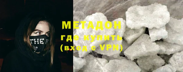 mdma Бронницы