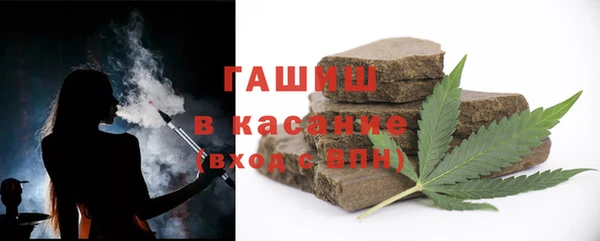 ГАЛЛЮЦИНОГЕННЫЕ ГРИБЫ Бугульма