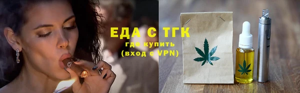 каннабис Бородино