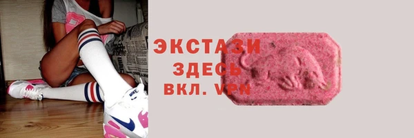 ГАЛЛЮЦИНОГЕННЫЕ ГРИБЫ Бугульма