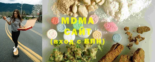 mdma Бронницы