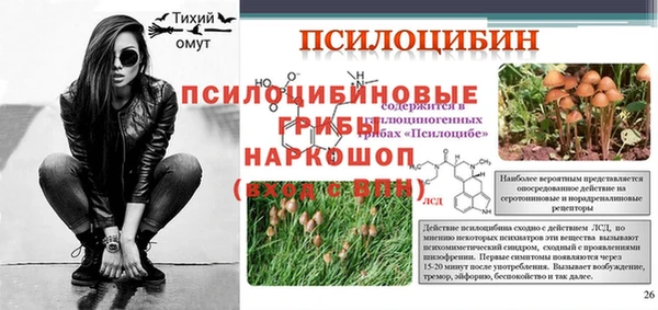 каннабис Бородино