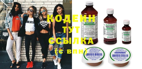 ГАЛЛЮЦИНОГЕННЫЕ ГРИБЫ Бугульма