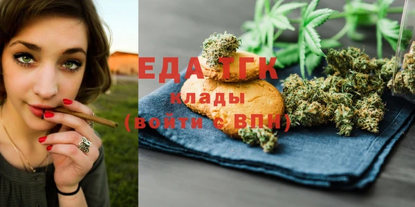 mdma Бронницы