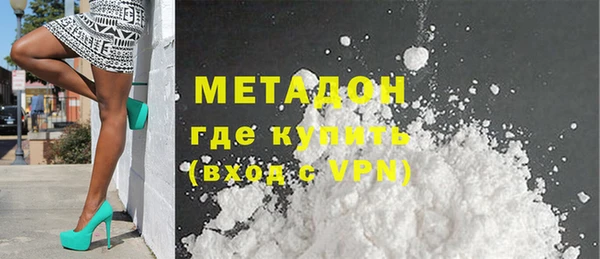 mdma Бронницы