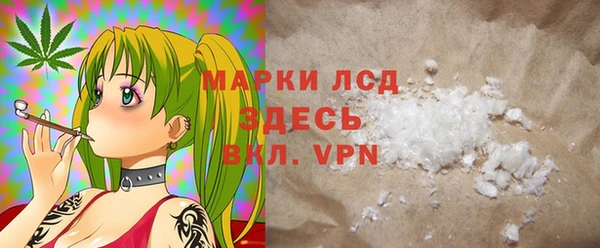 mdma Бронницы