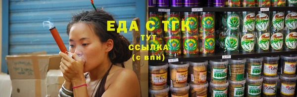 каннабис Бородино