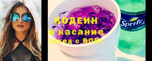 ГАЛЛЮЦИНОГЕННЫЕ ГРИБЫ Бугульма