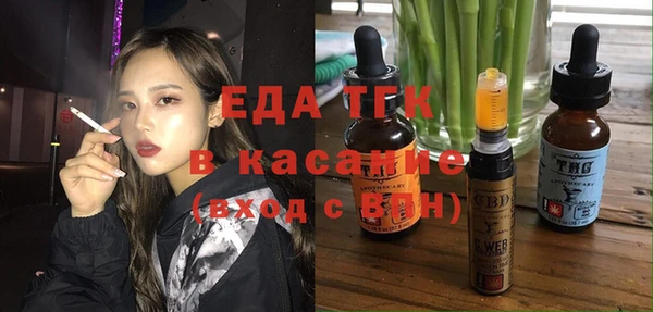 mdma Бронницы