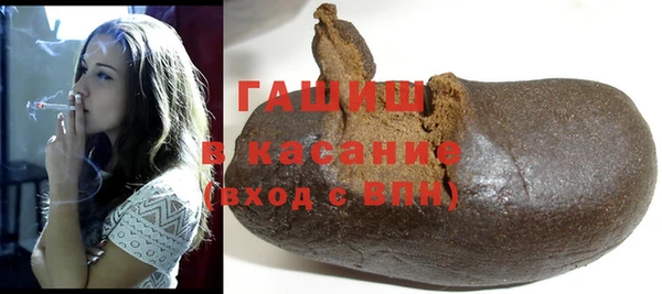 ГАЛЛЮЦИНОГЕННЫЕ ГРИБЫ Бугульма