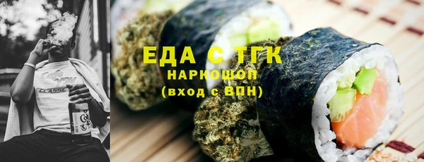 каннабис Бородино