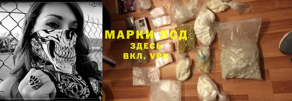 mdma Бронницы