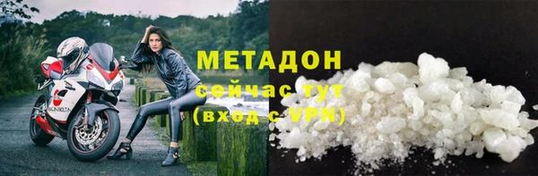 ГАЛЛЮЦИНОГЕННЫЕ ГРИБЫ Бугульма