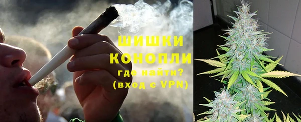 mdma Бронницы