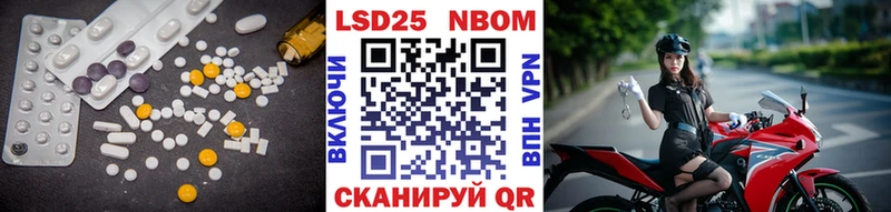 Лсд 25 экстази ecstasy Шилка