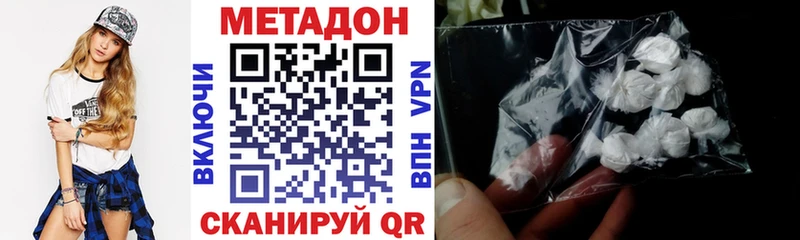 Метадон мёд  OMG как войти  Шилка 