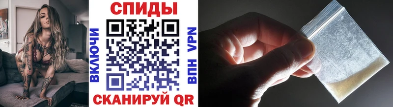 МЕТАМФЕТАМИН винт  Шилка 