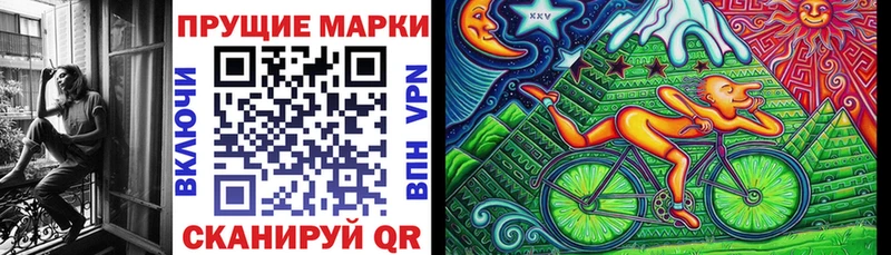 Наркотические марки 1,8мг даркнет сайт Шилка