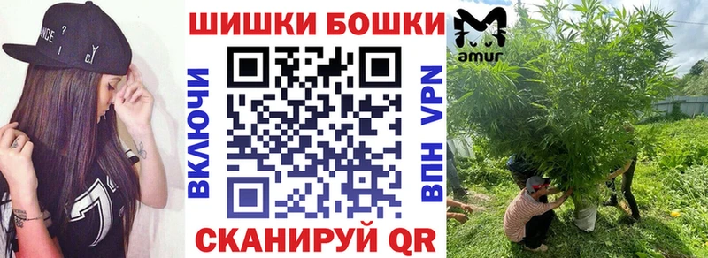 Каннабис THC 21%  хочу   Шилка 